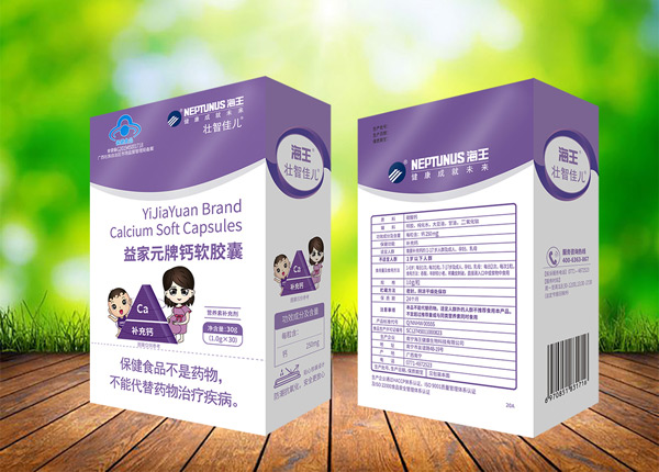 海王壯智佳兒益家元牌鈣軟膠囊圖