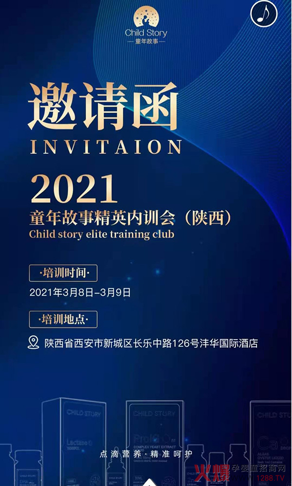 ��������������δ�� | 2021ͯ����������Ӣ��(n��i)Ӗ���\�����ĵ�����