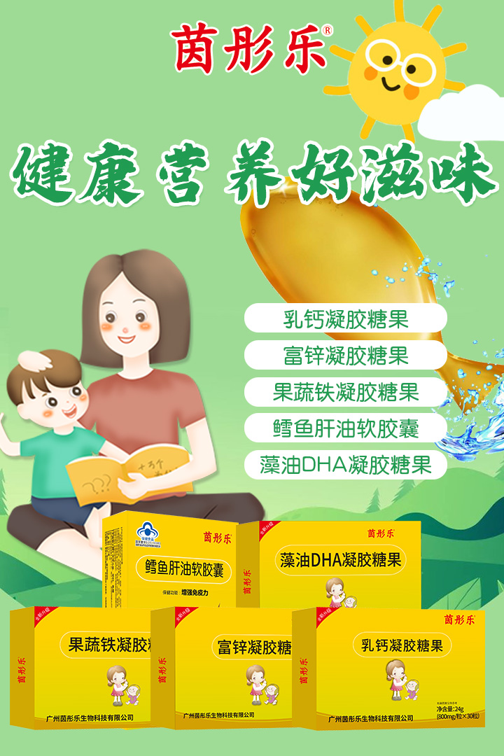 ��ͮ��(l��)����DHA���z�ǹ� �\(ch��ng)�д������l(f��)��