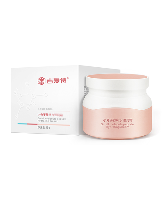 吉愛詩小分子肽補(bǔ)水滋潤霜 (多肽修護(hù) 超級水潤).jpg
