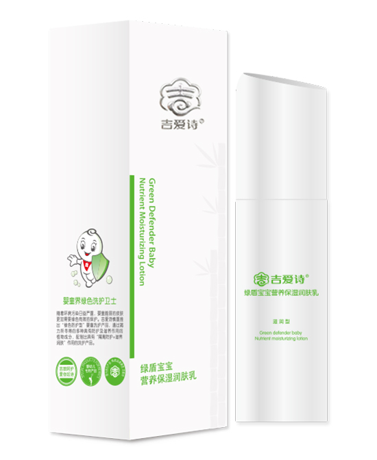 吉愛詩(shī)營(yíng)養(yǎng)保濕潤(rùn)膚乳.jpg 吉愛詩(shī)營(yíng)養(yǎng)保濕潤(rùn)膚乳.jpg