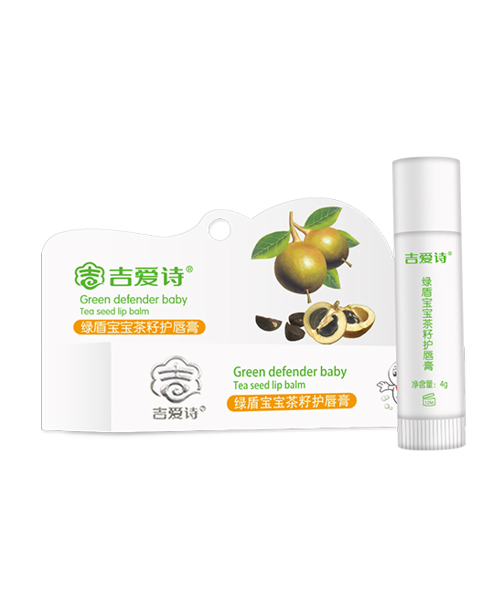 吉愛詩(shī)茶籽護(hù)唇膏.jpg 吉愛詩(shī)茶籽護(hù)唇膏.jpg