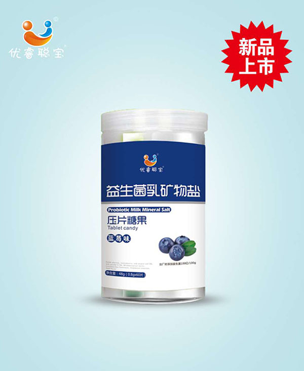 優(yōu)睿聰寶益生菌乳礦物鹽.jpg