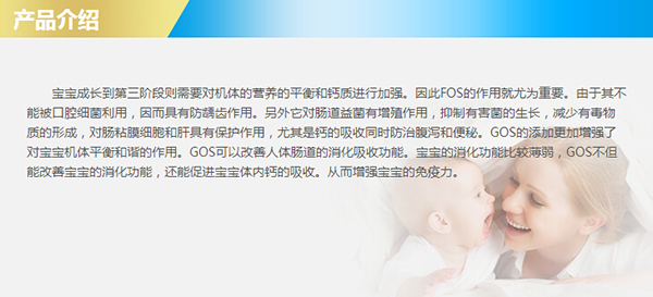 納樂(lè)美金裝youe配方奶粉3段產(chǎn)品介紹.jpg