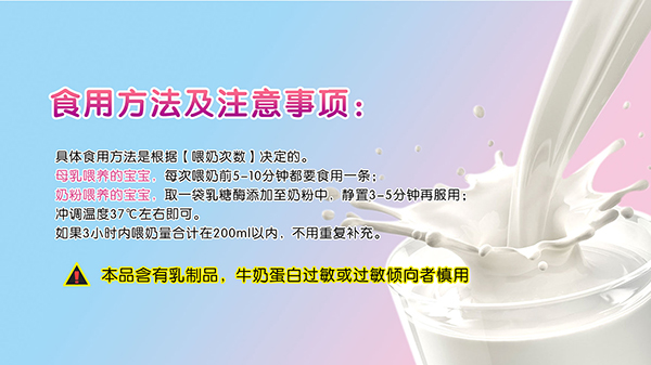 金膳亨乳糖酶水解乳清蛋白調(diào)制乳粉11.jpg