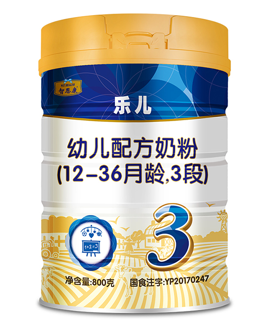 智恩康樂兒youe配方奶粉3段.jpg