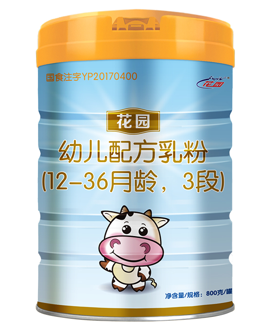 花園youe配方乳粉3段800g.jpg