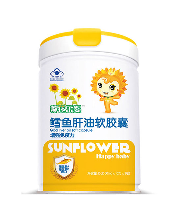 藈花樂嬰鱈魚肝油軟膠囊.jpg