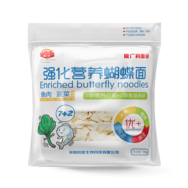 康廣利強(qiáng)化營(yíng)養(yǎng)蝴蝶面 魚(yú)肉菠菜.jpg