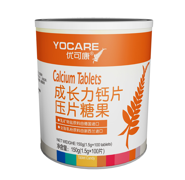 優(yōu)可康成長(zhǎng)力鈣片壓片糖果