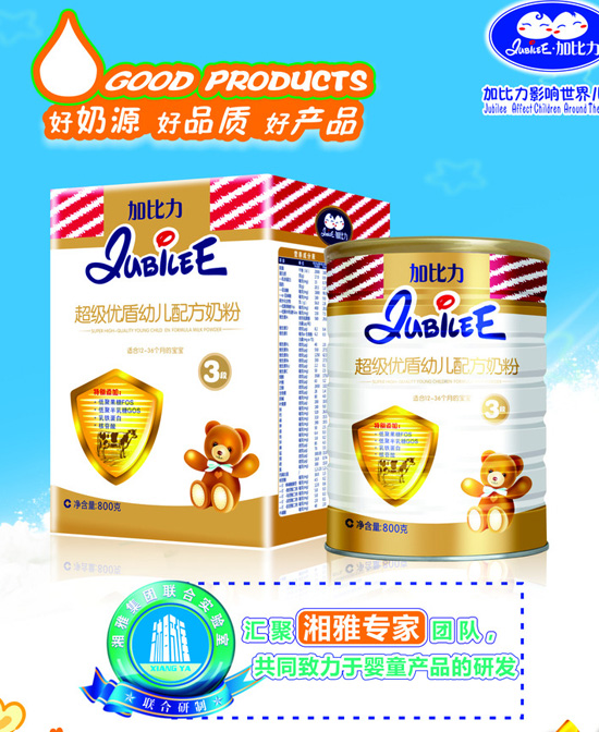 加比力超級優(yōu)盾youe配方奶粉3段.jpg