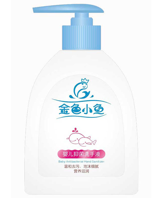金色小魚yinge抑菌洗手液.jpg 金色小魚yinge抑菌洗手液.jpg