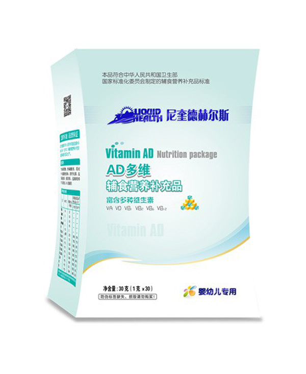 尼奎德赫爾斯AD多維輔食營養(yǎng)補(bǔ)充品.jpg 尼奎德赫爾斯AD多維輔食營養(yǎng)補(bǔ)充品.jpg