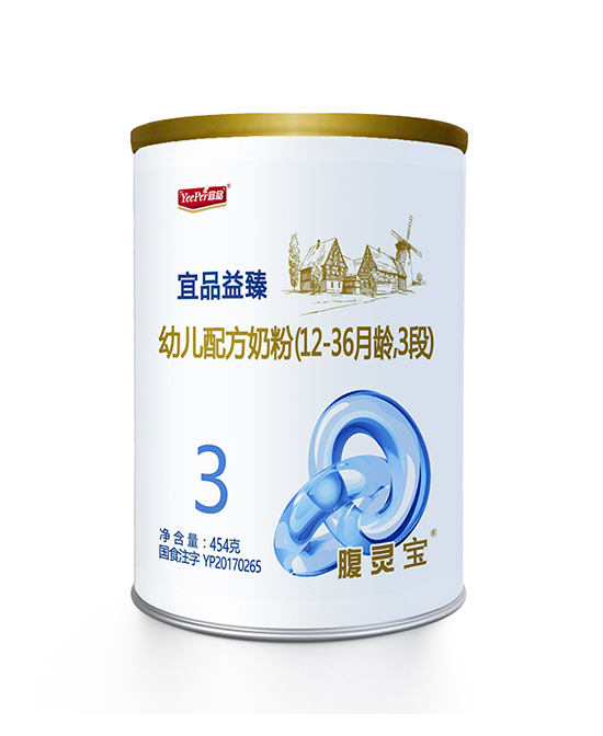 宜品益臻腹靈寶youe配方奶粉3段454g.jpg