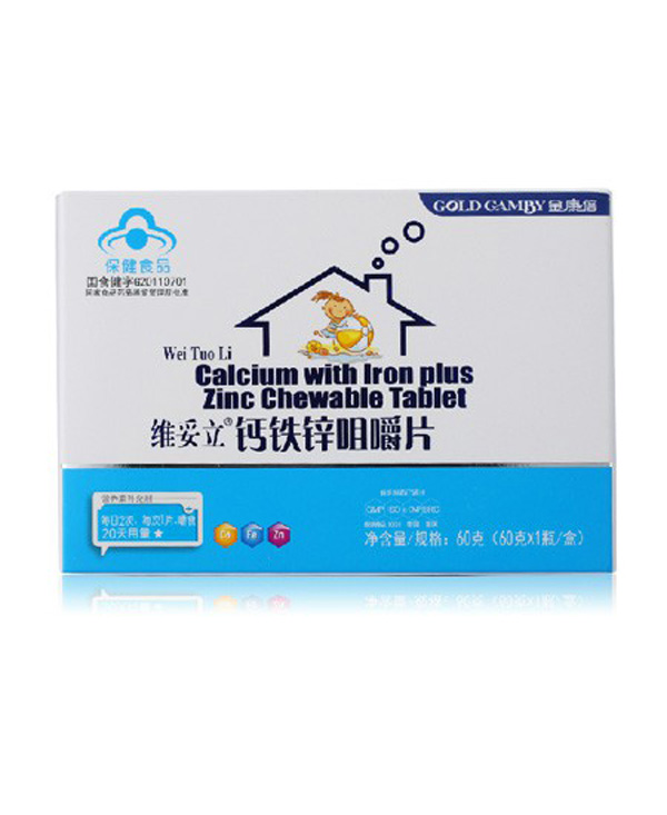 金康倍鈣鐵鋅咀嚼片.jpg 金康倍鈣鐵鋅咀嚼片.jpg