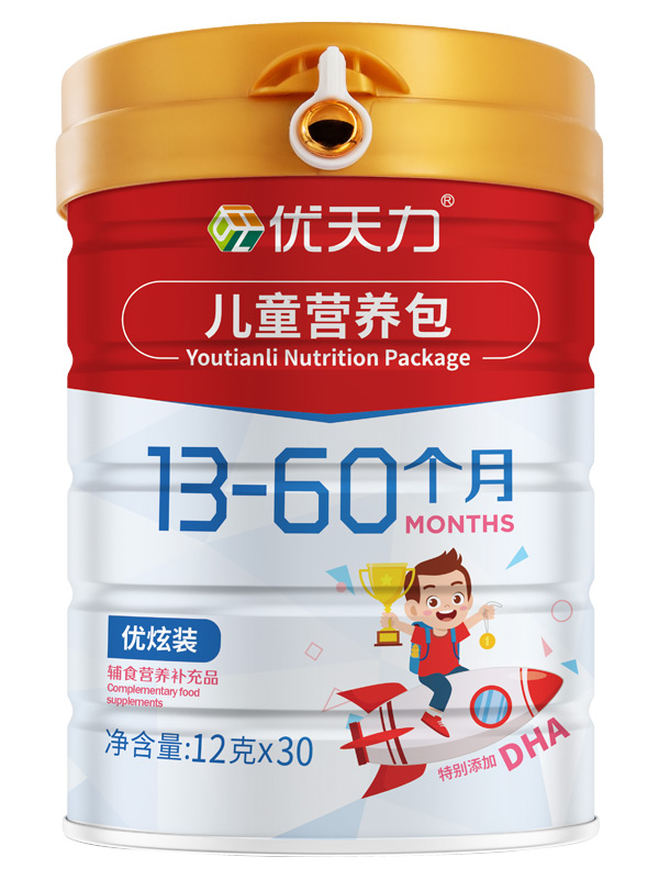 優(yōu)天力兒童營養(yǎng)包優(yōu)炫裝13-60個(gè)月.jpg 優(yōu)天力兒童營養(yǎng)包優(yōu)炫裝13-60個(gè)月.jpg