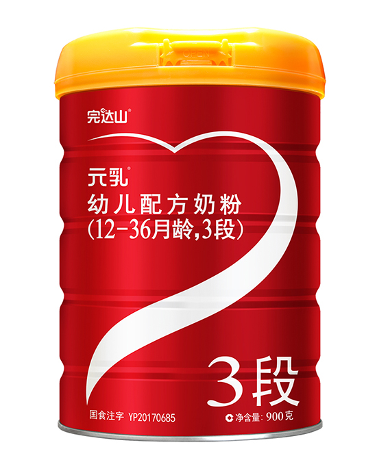 完達(dá)山元乳youe配方奶粉3段900g.jpg