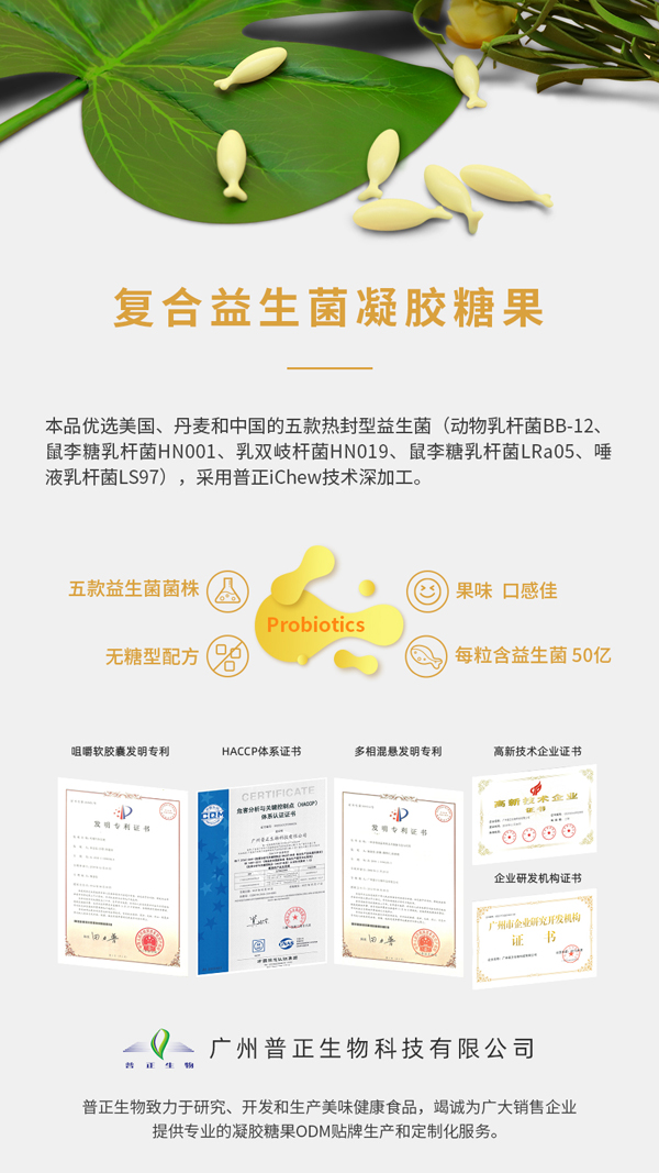 復(fù)合益生菌.jpg 復(fù)合益生菌.jpg