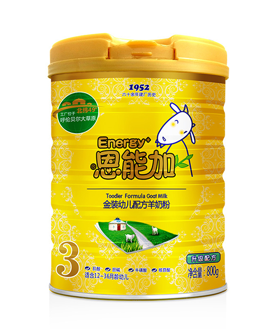 思能加金裝youe配方羊奶粉3段.jpg 思能加金裝youe配方羊奶粉3段.jpg