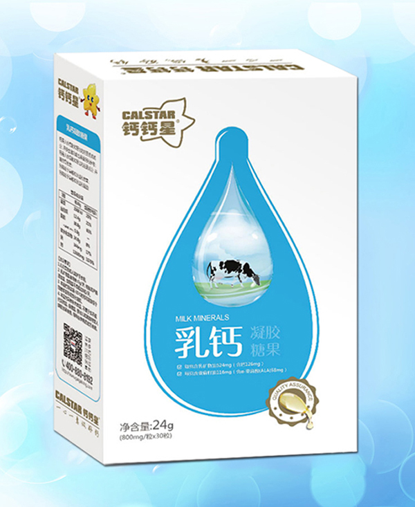 鈣鈣星乳鈣.jpg 鈣鈣星乳鈣.jpg