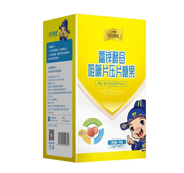 狀元搭檔富鋅酵母鈣片5.jpg 狀元搭檔富鋅酵母鈣片5.jpg