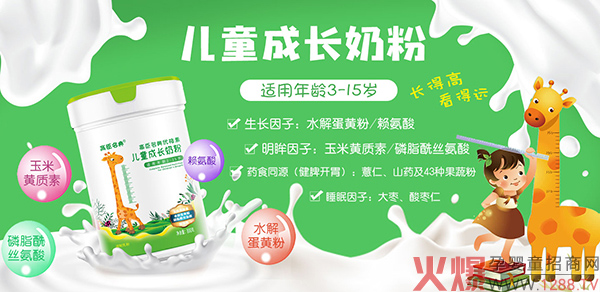 �߳����䃺ͯ�̷����I�B(y��ng)Ʒ��Ʒ�|(zh��)�����p���ھ�����(j��ng)�N�̂���������