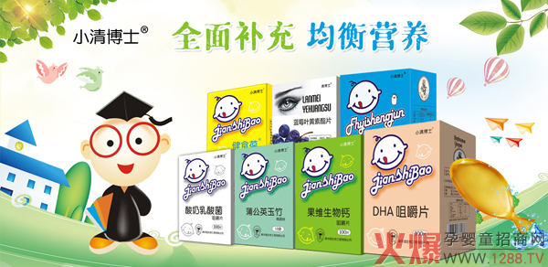 �ٴΔy�ֻ��Ћ�ͯ�W(w��ng)��С�岩ʿ�I(y��ng)�B(y��ng)Ʒ���������ذ��_(k��i)��