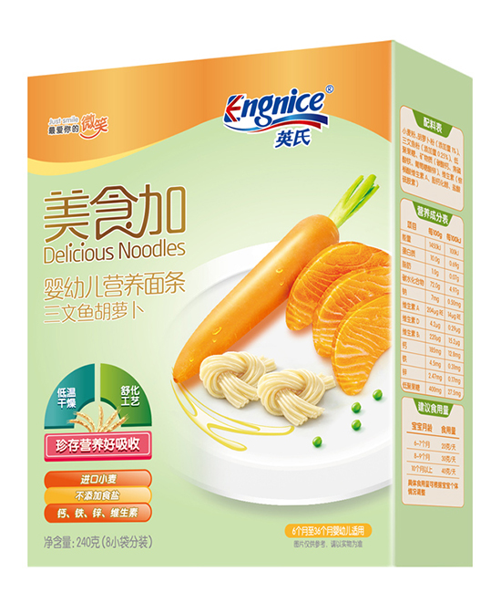 英氏美食加yingye營(yíng)養(yǎng)面條 三文魚胡蘿卜.jpg