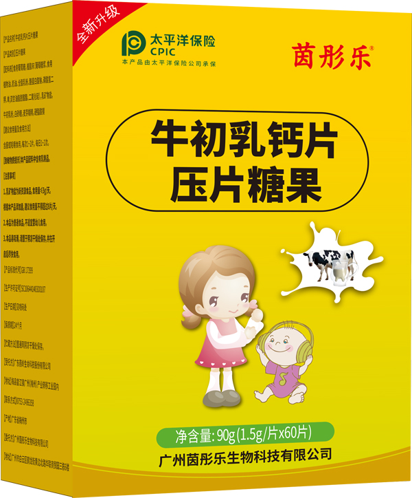 ��ͮ��(l��)ţ�����}Ƭ �a(b��)�}�����ճ��L(zh��ng)����ɫ