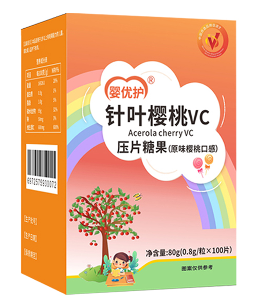 嬰優(yōu)護(hù)壓片糖果 針葉櫻桃VC