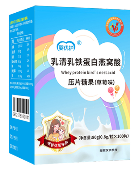 嬰優(yōu)護壓片糖果 乳清乳鐵蛋白燕窩酸.jpg 嬰優(yōu)護壓片糖果 乳清乳鐵蛋白燕窩酸.jpg