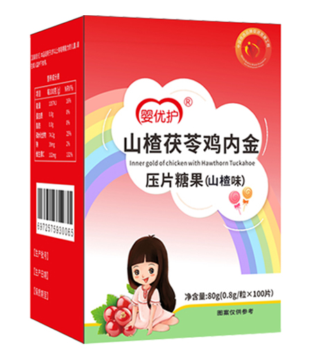 嬰優(yōu)護壓片糖果 山楂茯苓雞內金.jpg 嬰優(yōu)護壓片糖果 山楂茯苓雞內金.jpg