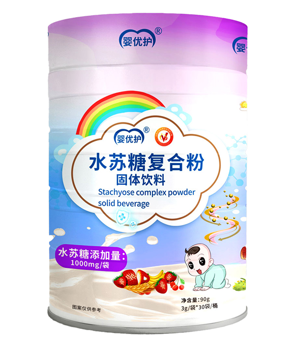 嬰優(yōu)護水蘇糖復(fù)合粉.jpg 嬰優(yōu)護水蘇糖復(fù)合粉.jpg