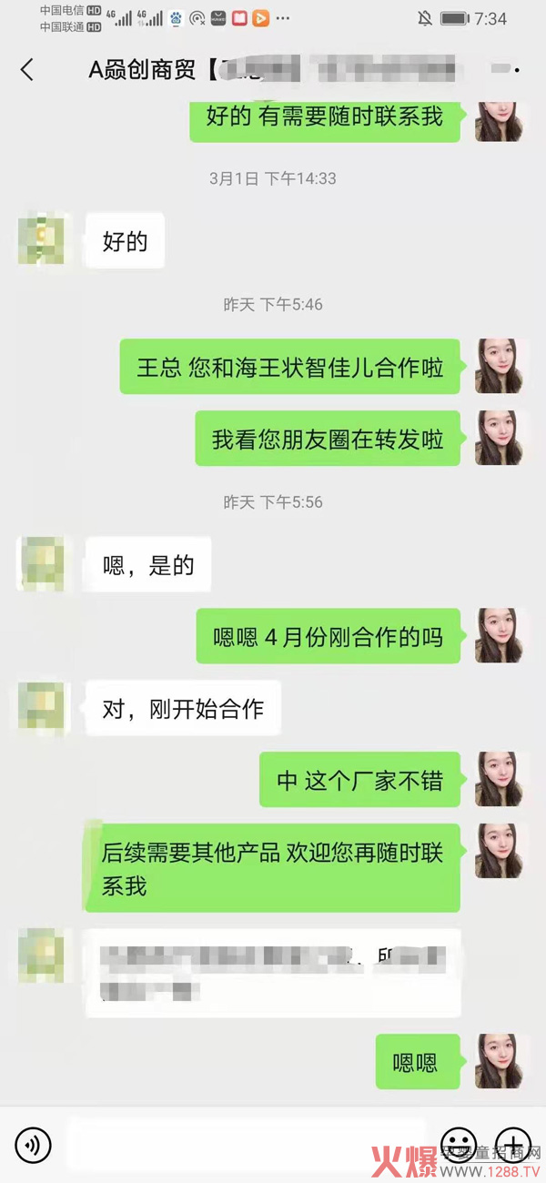 ����ף�R�������Ǽу����P��(chu��ng)���Q(m��o)��������