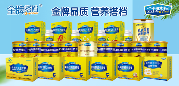 ����ĸ��I(y��ng)�B(y��ng)Ʒ�����ƴ�n������Ʒ�Ա�Ʒ�������T��o�n�u؛��ȼ��2021��