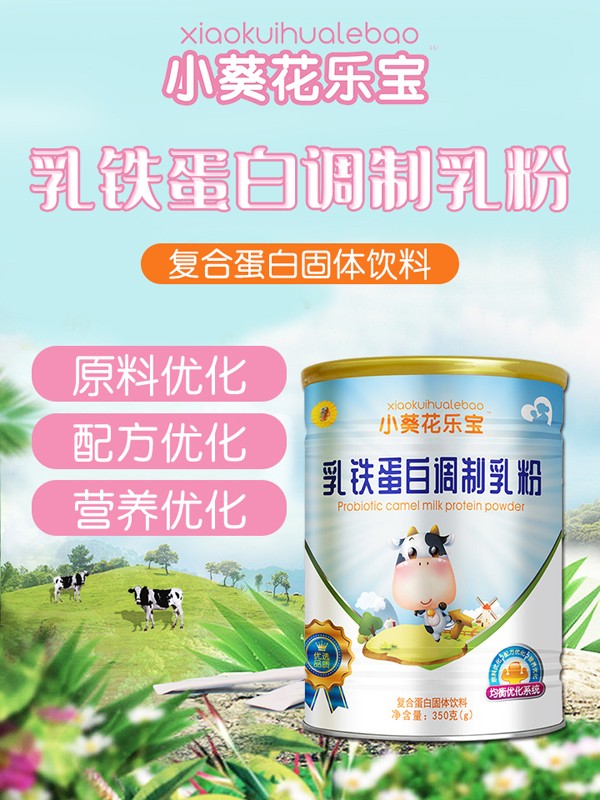 ����ף�RС�������������������ɴ��ͯ�I(y��ng)�B(y��ng)Ʒ��(qi��ng)��(sh��)���v���Ћ�ͯ�W(w��ng)