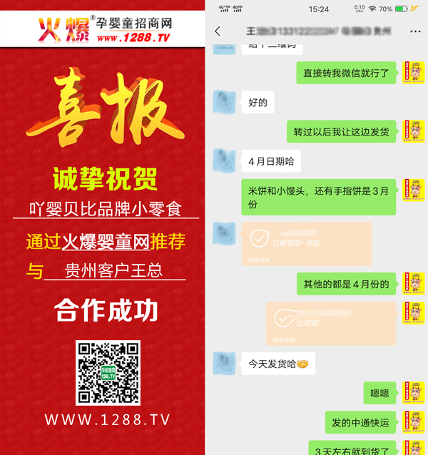 ��ϲ߹��ؐ��С��ʳƷ���c�F�ݴ����������ɹ�����