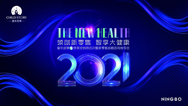 �I(l��ng)��(chu��ng)������ �����󽡿�|2021��ͯ����µ�1���Ƚ�(j��ng)�N�̕��h������_