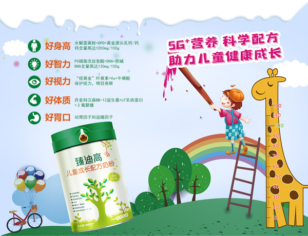 ��ϸ߃�ͯ���L�䷽�̷���ȫ�������߶��䷽���_����ͯ���L�r��