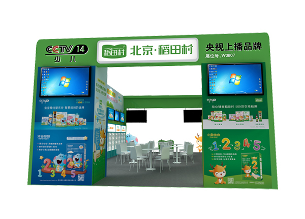 ��ҕ�ϲ�Ʒ���������oʳ������塱���ˣ��c����s2021���������Ћ�ͯչ������5�²�Ҋ��ɢ��