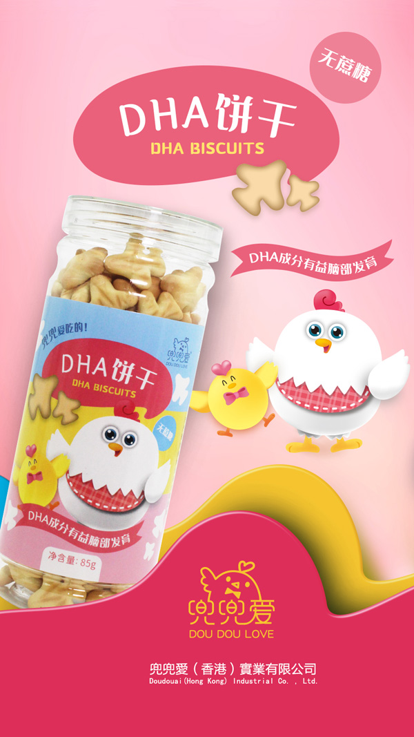 ������(��i)DHA��\(ch��ng)��ȫ��(gu��)�^(q��)�����