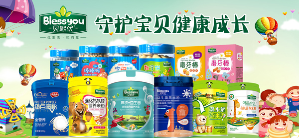 ؐ����(y��u)��ͯʳƷ�����u��ȫϵ�Юa(ch��n)Ʒ�ذ�������