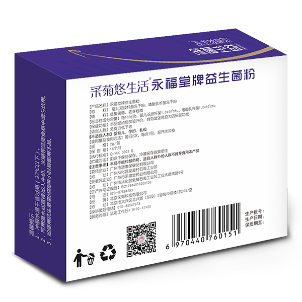 采菊悠生活益生菌粉30g 背面.jpg