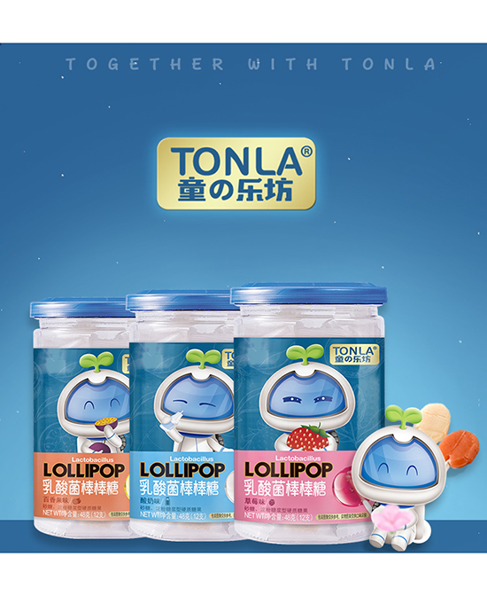 童樂(lè)坊乳酸菌棒棒糖.jpg 童樂(lè)坊乳酸菌棒棒糖.jpg