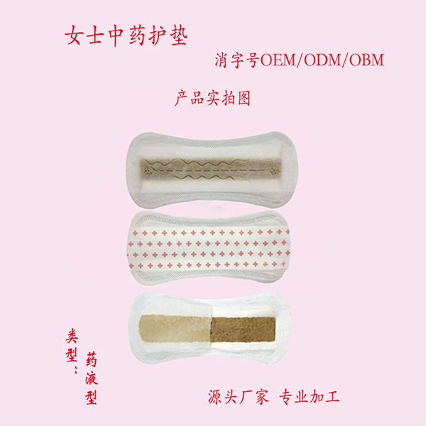 雪蓮護理墊 (2).jpg