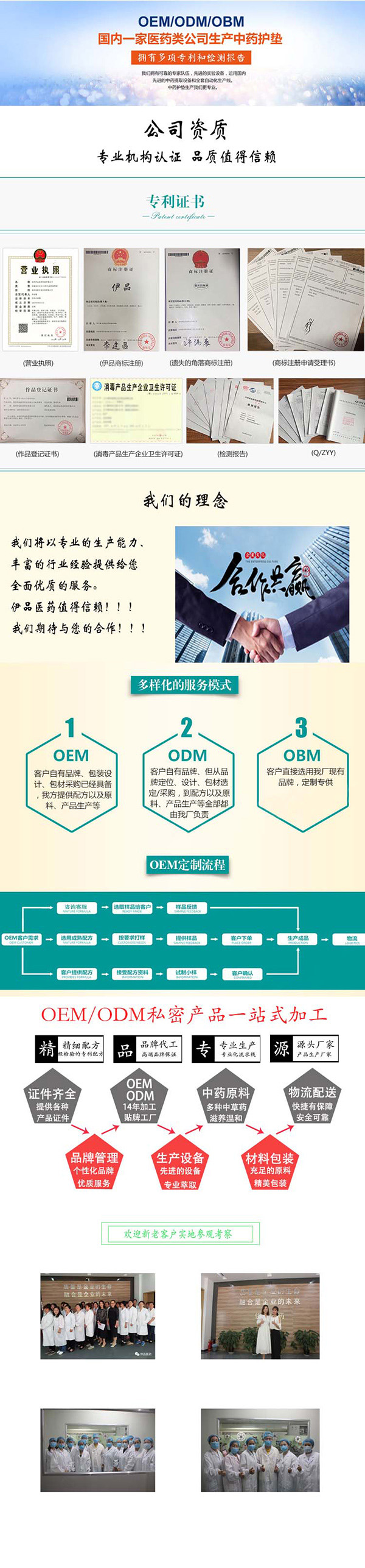 雪蓮護理墊 (5).jpg 雪蓮護理墊 (5).jpg