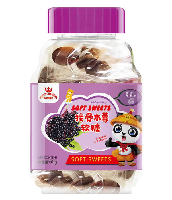 環(huán)球冠接骨木莓軟糖-蘋果味
