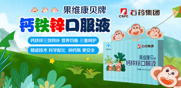 ���S��ؐ�ƿڷ�Һ �\(ch��ng)�д�����(j��ng)�N�̵ļ���