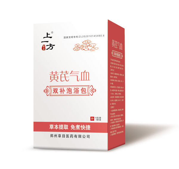 上一方黃芪氣血雙補泡浴包.jpg 上一方黃芪氣血雙補泡浴包.jpg