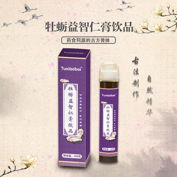 兔小貝牡蠣益智仁膏飲品.jpg 兔小貝牡蠣益智仁膏飲品.jpg